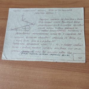 Задача, Теормех, 1 курс, 2 семестр, ИММиТ, СПбПУ