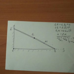 Задача, Теормех, 1 курс, 2 семестр, ИММиТ, СПбПУ